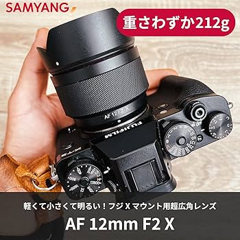 Amazon | SAMYANG 超広角単焦点レンズ AF 12mm F2 X フジ